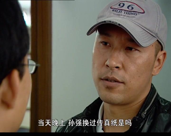 正义使命 第10集视频封面图