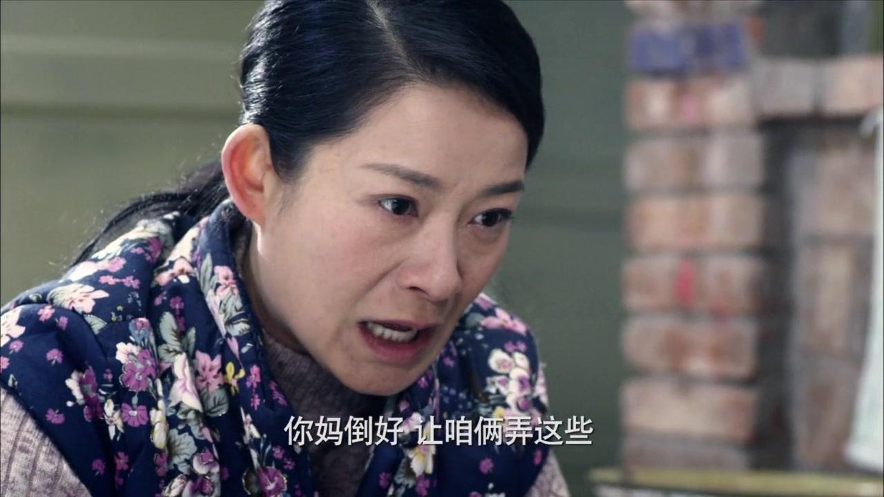 一马换三羊 第32集视频封面图