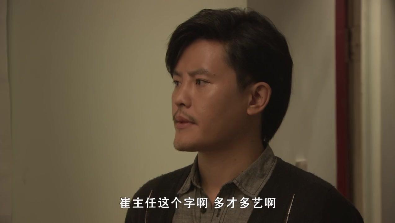 同心兄弟 第10集视频封面图