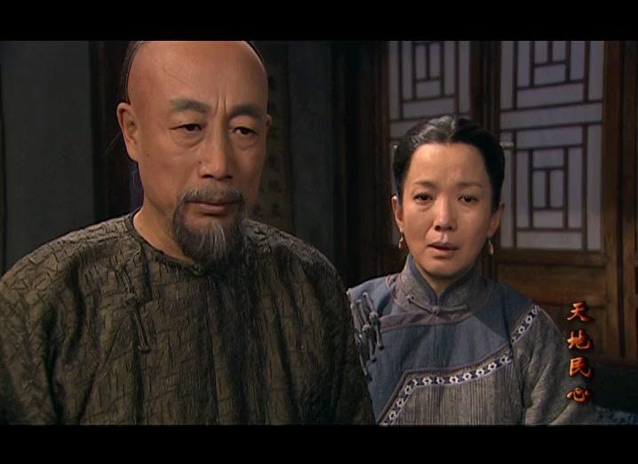天地民心 第7集视频封面图