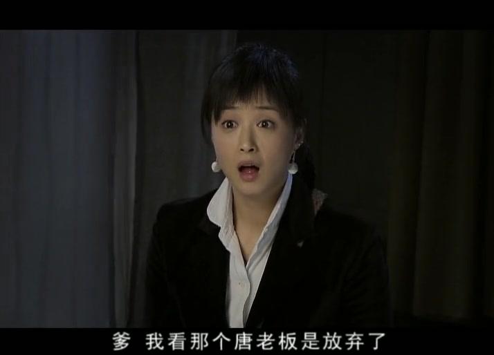 翡翠王 第2集视频封面图