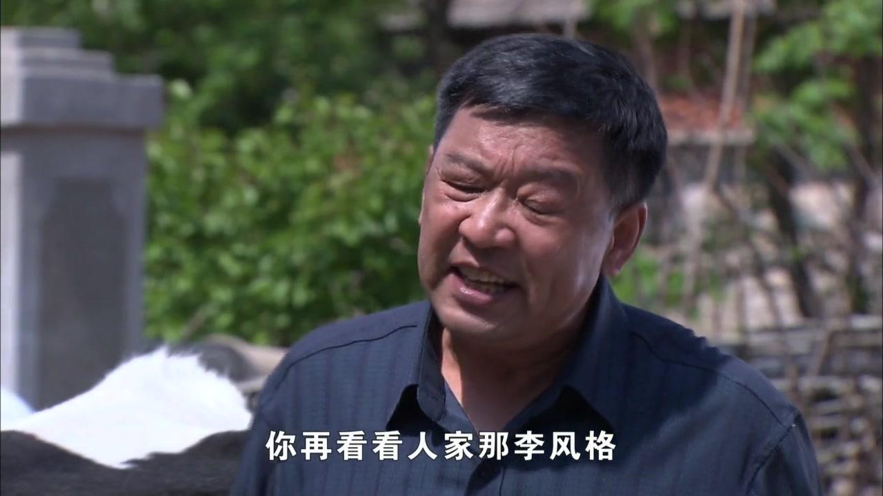 女人进城 第1集视频封面图