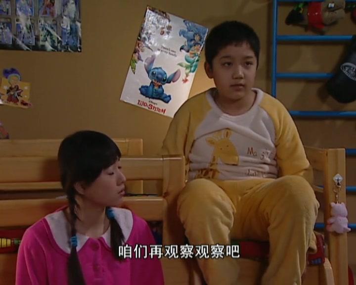 家有儿女第三部 第71集视频封面图