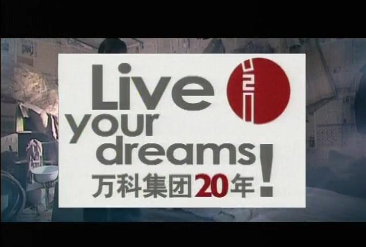 兄弟如手足 第13集视频封面图