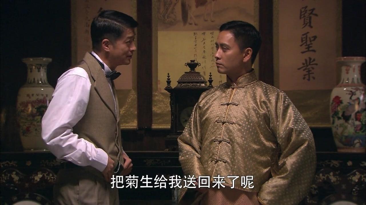 娘心计 第23集视频封面图