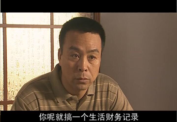 更年期的幸福生活 第16集视频封面图