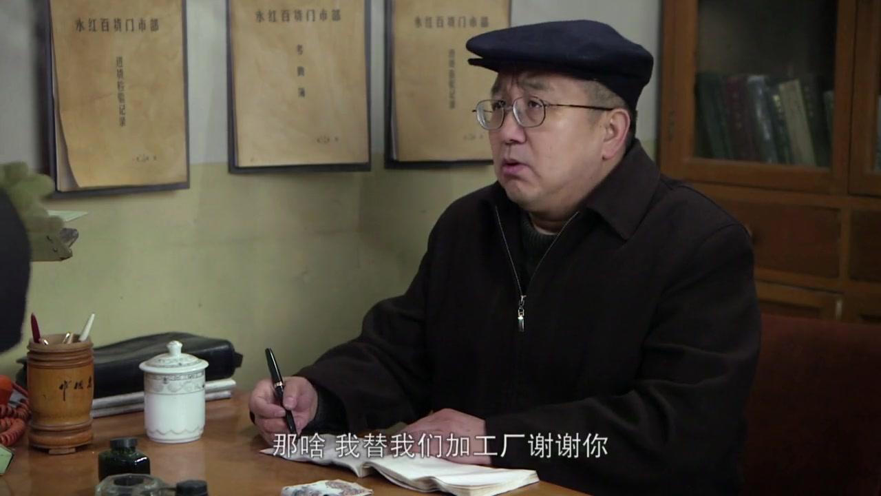 粘豆包 第25集视频封面图