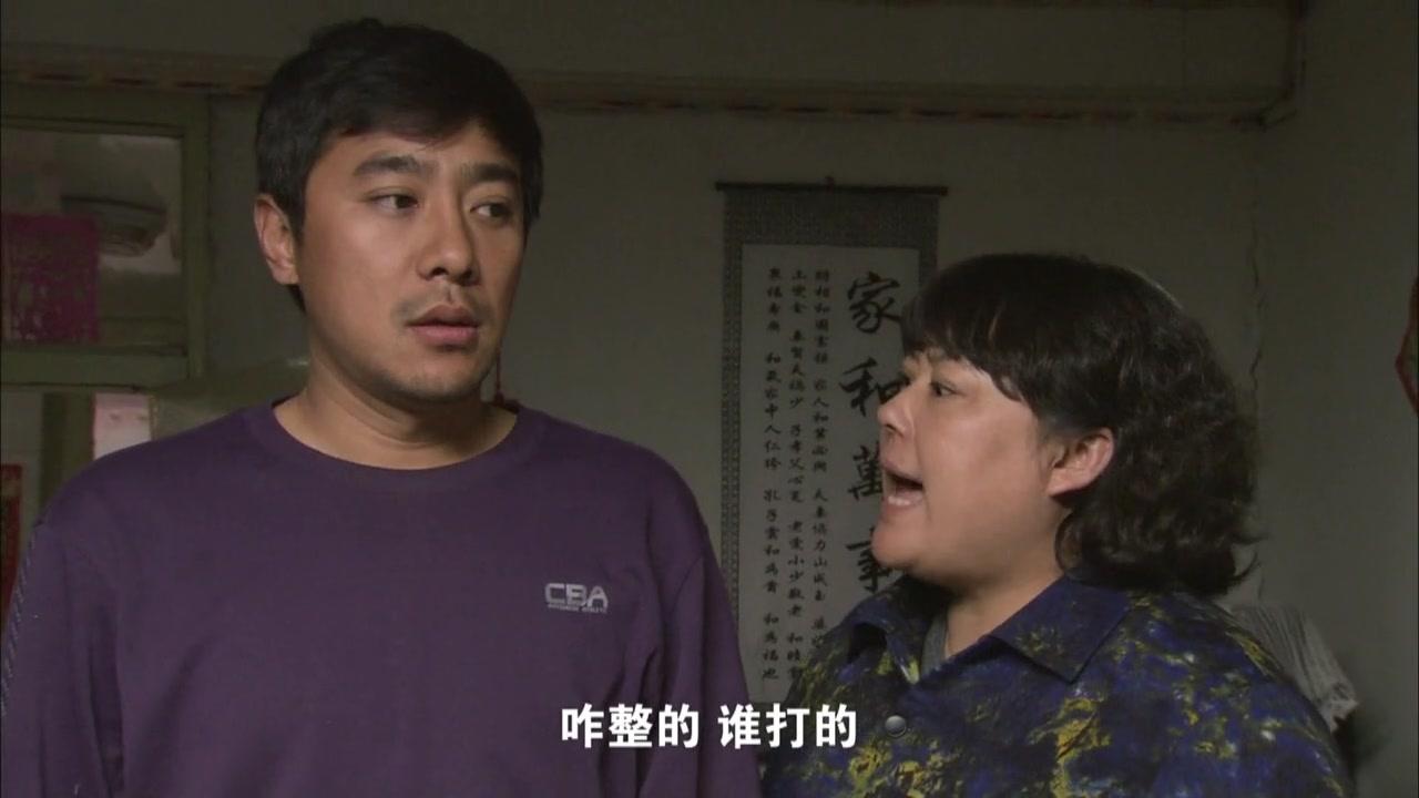 宝乐婶的烦心事 第27集视频封面图
