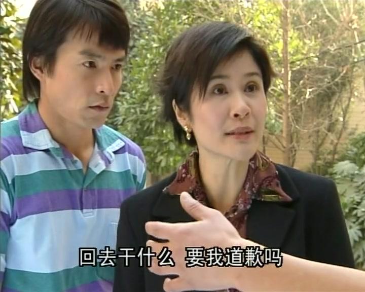 有情有义 第1集视频封面图