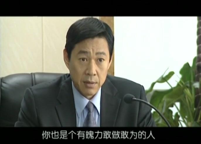 龙年档案 第1集视频封面图