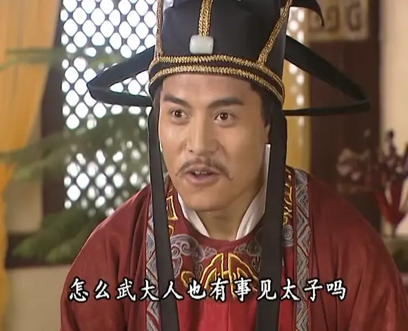 护国良相狄仁杰之京都疑云 4集