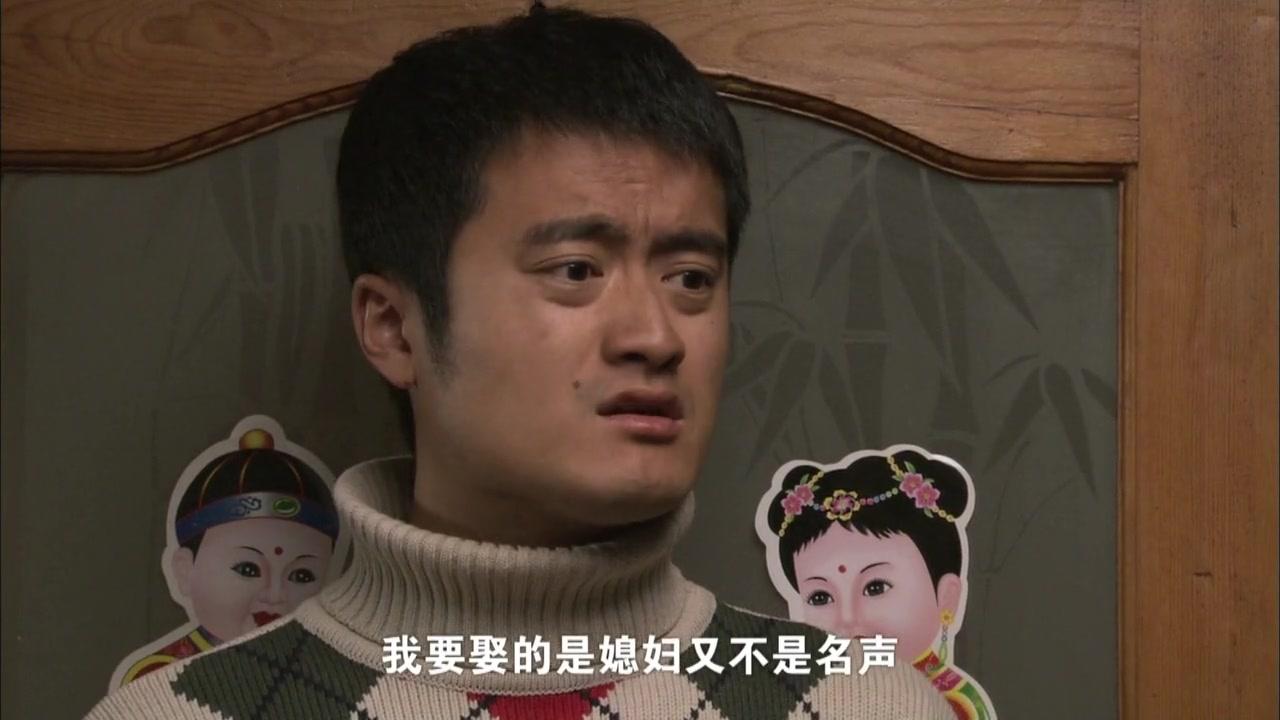 宝乐婶的烦心事 第7集视频封面图