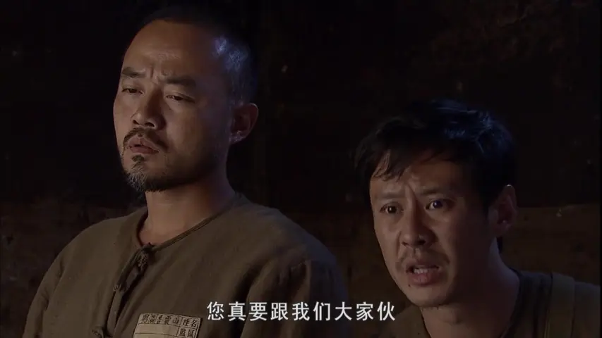 冷箭 3集