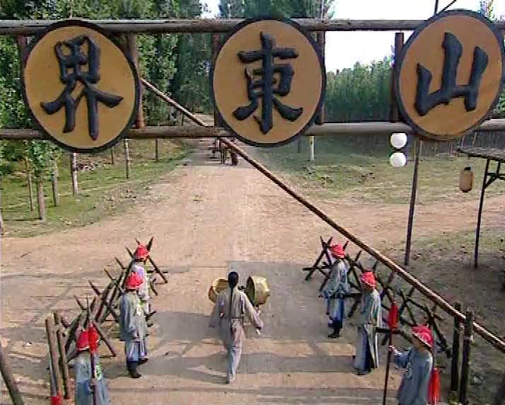 人小鬼大刘罗锅 第30集视频封面图