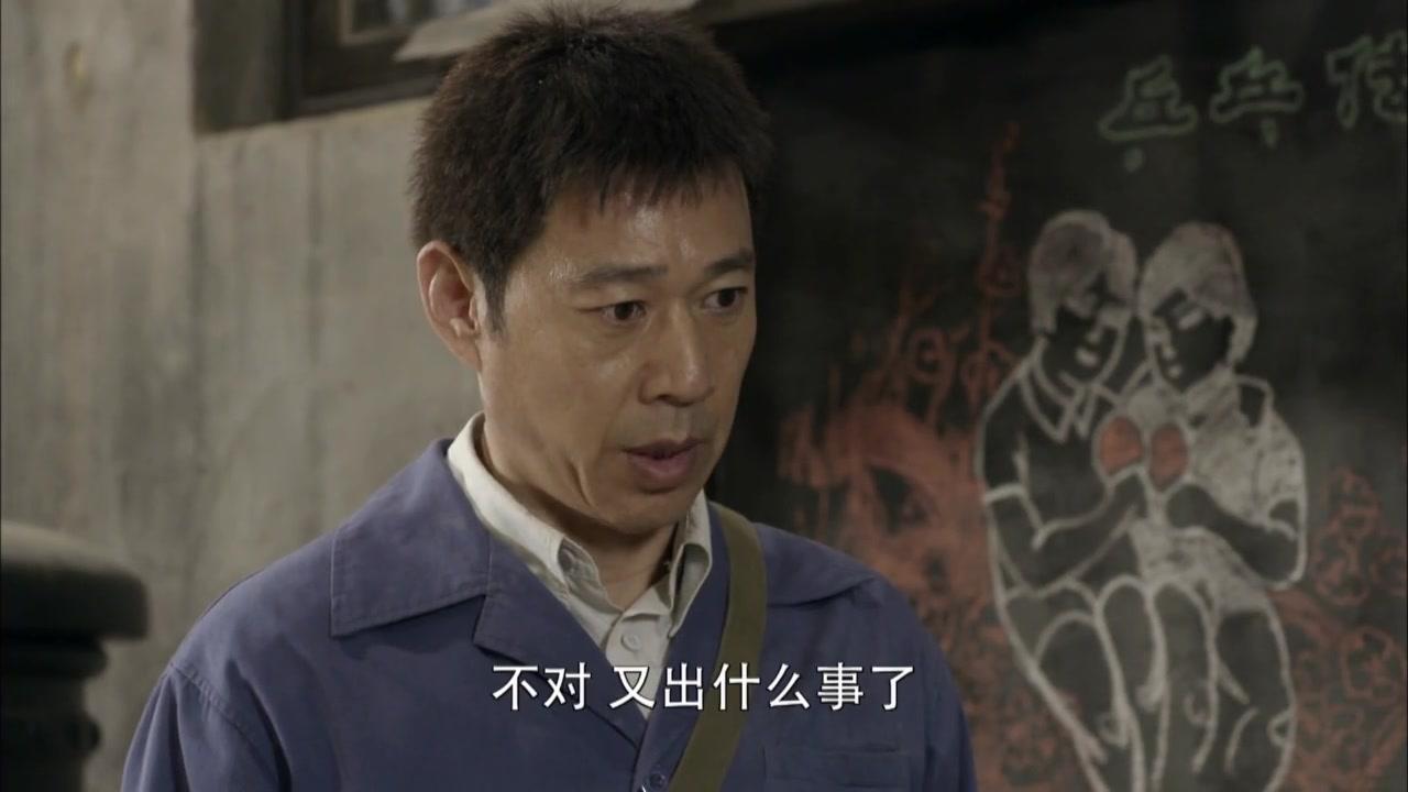 岁月如金 第7集视频封面图