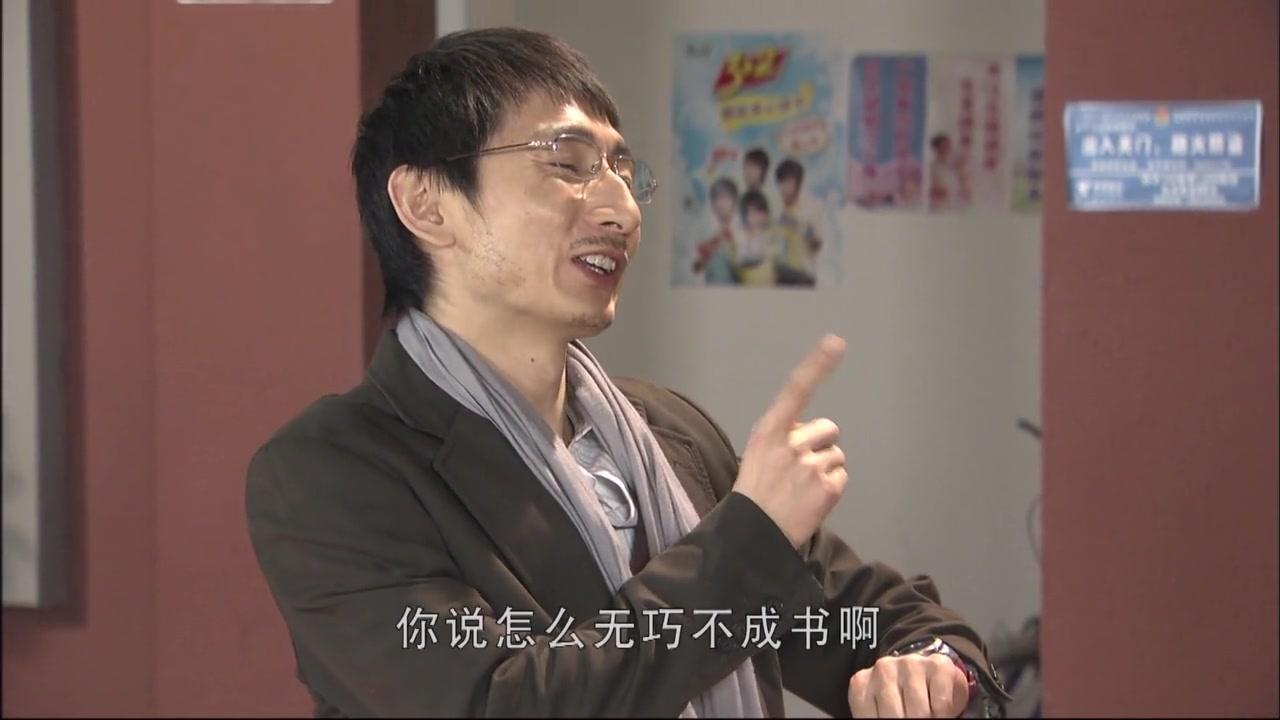 淘气包马小跳 第26集视频封面图