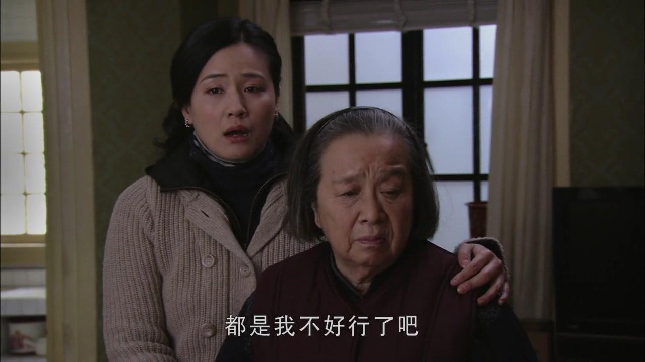 我的美丽人生 第24集视频封面图