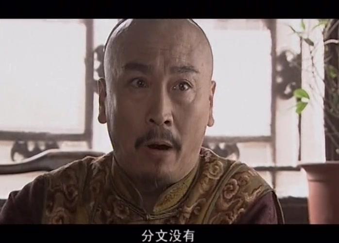 王爷到 第7集视频封面图
