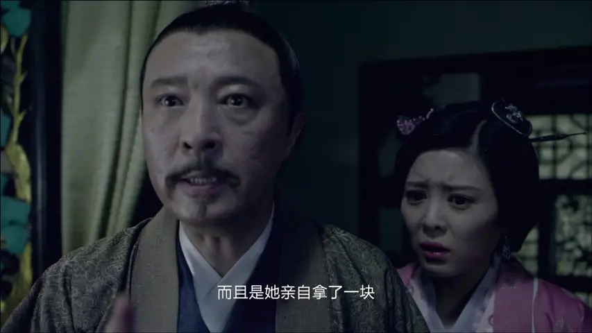 大明按察使 32集