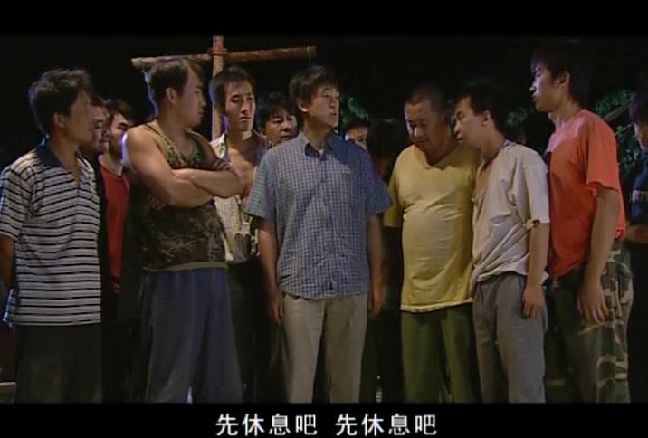 兄弟如手足 第15集视频封面图