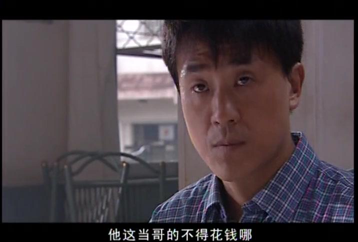 兄弟如手足 第11集视频封面图