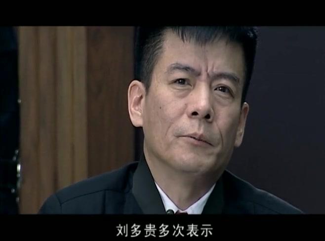 孽缘 第23集视频封面图