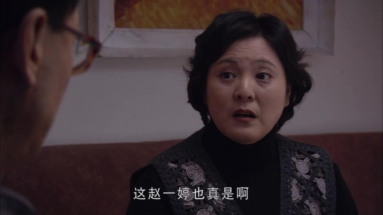 我的美丽人生 第16集视频封面图