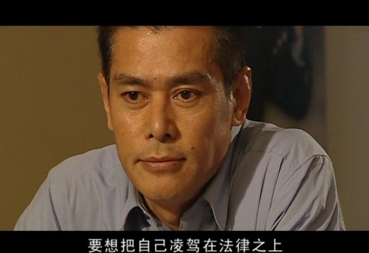 警中警第二部 第5集视频封面图