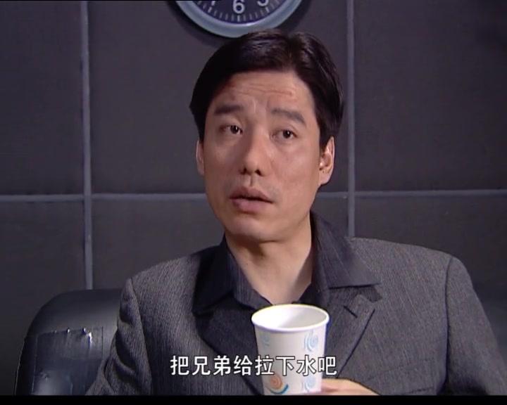 正义使命 第16集视频封面图