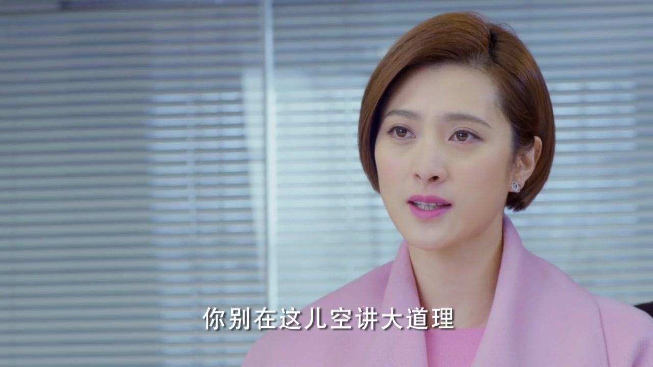 闺蜜嫁到 第9集视频封面图