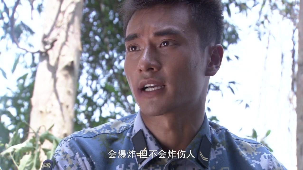 火蓝刀锋 第19集视频封面图