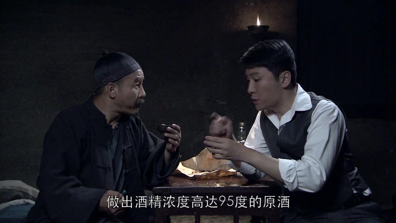 当家大掌柜 第17集视频封面图