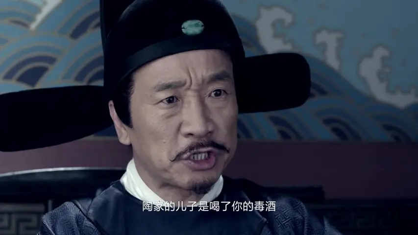 大明按察使 2集