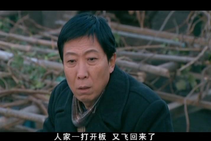 一锁五十年 第10集视频封面图