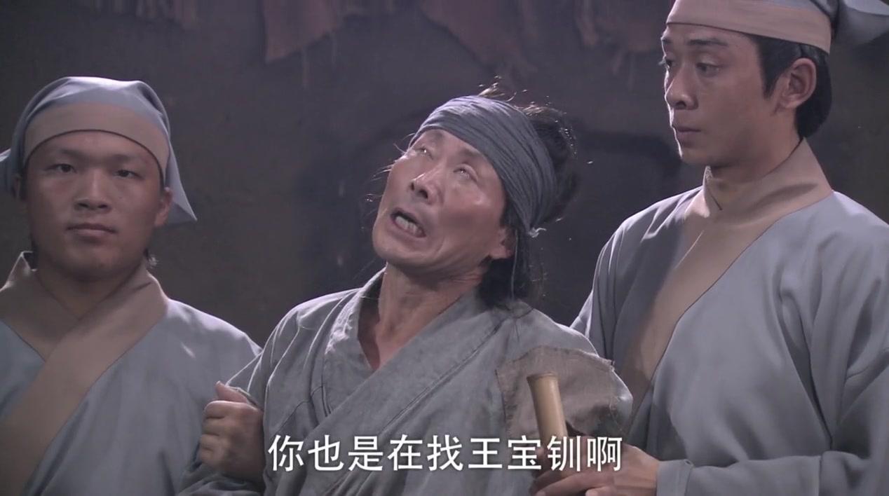 薛平贵与王宝钏 第35集视频封面图