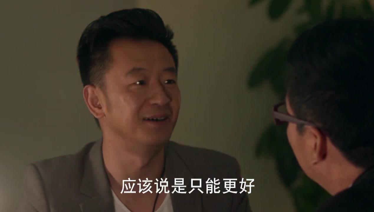 咱们结婚吧 第38集视频封面图