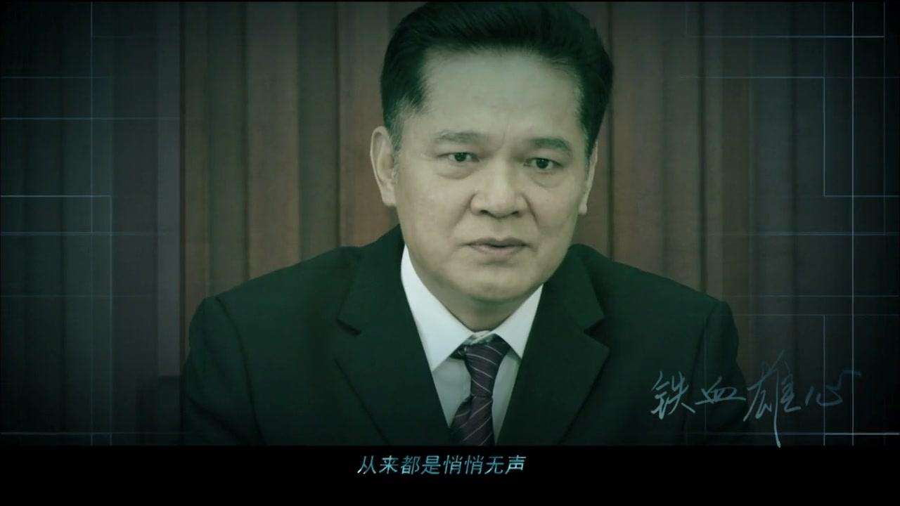 军人荣誉之铁血雄心 第19集视频封面图