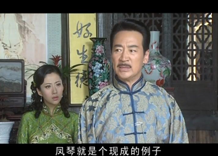 牌坊下的女人 第28集视频封面图