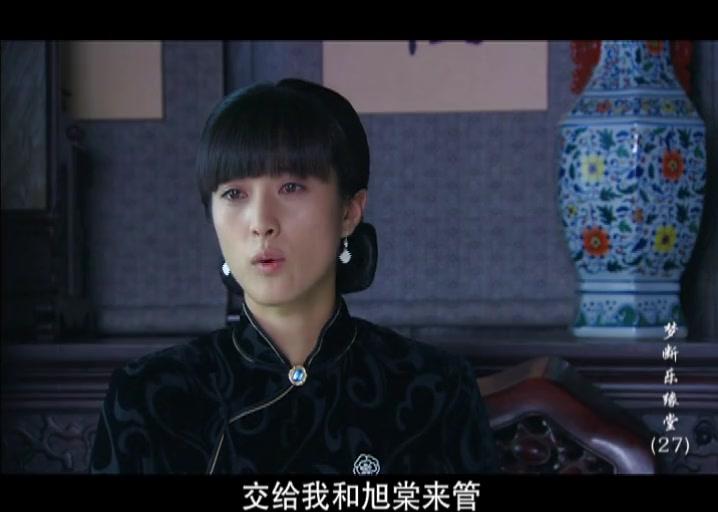 梦断乐缘堂 第27集视频封面图
