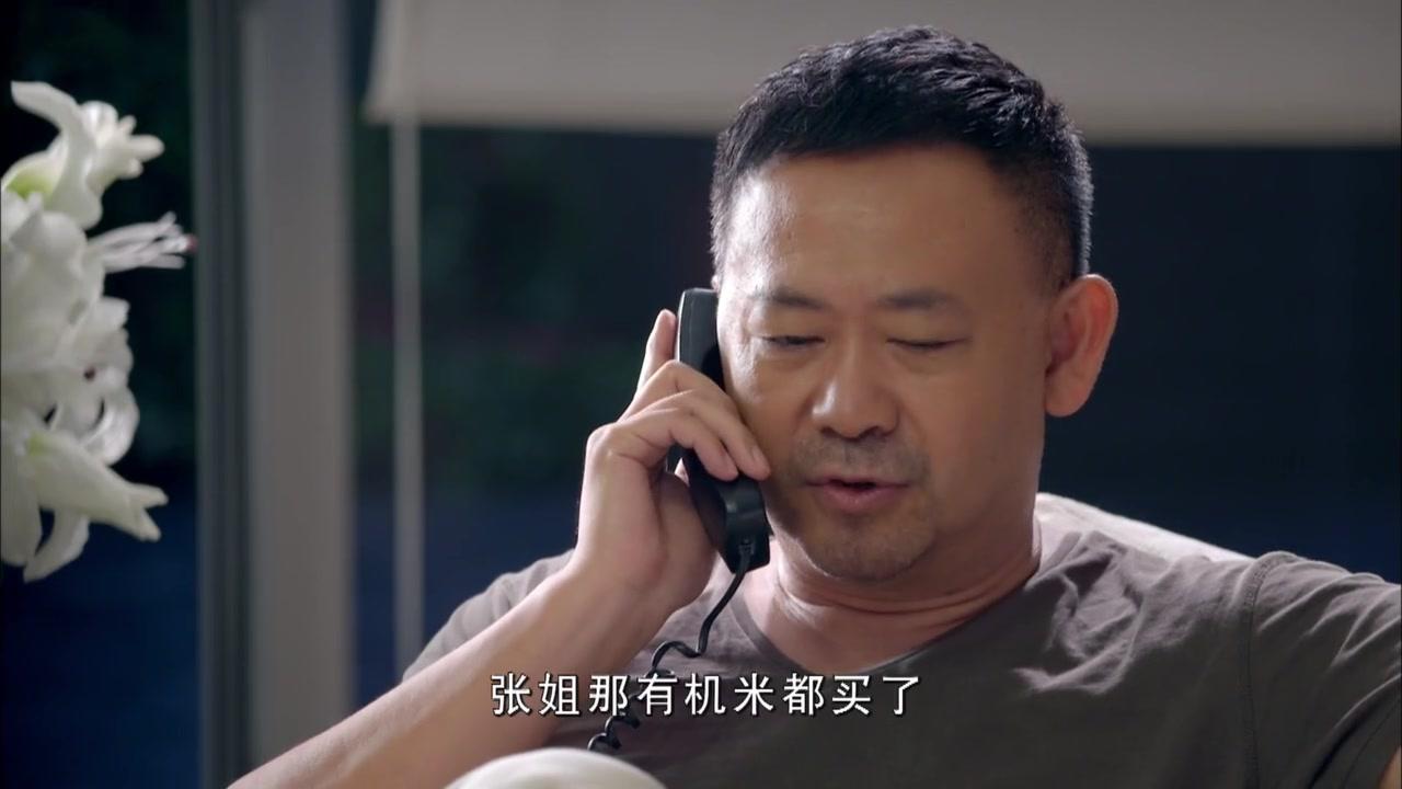 伙伴夫妻 第15集视频封面图