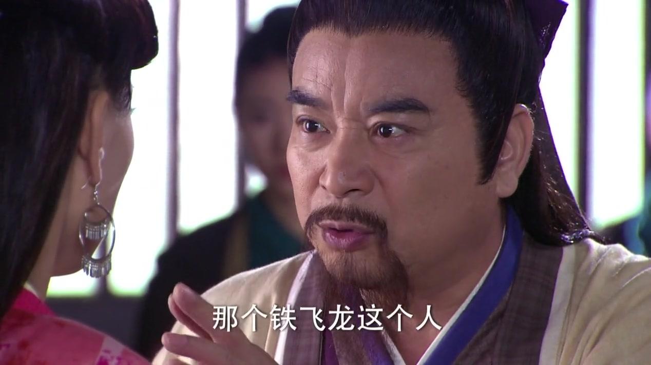 新白发魔女传 第8集视频封面图