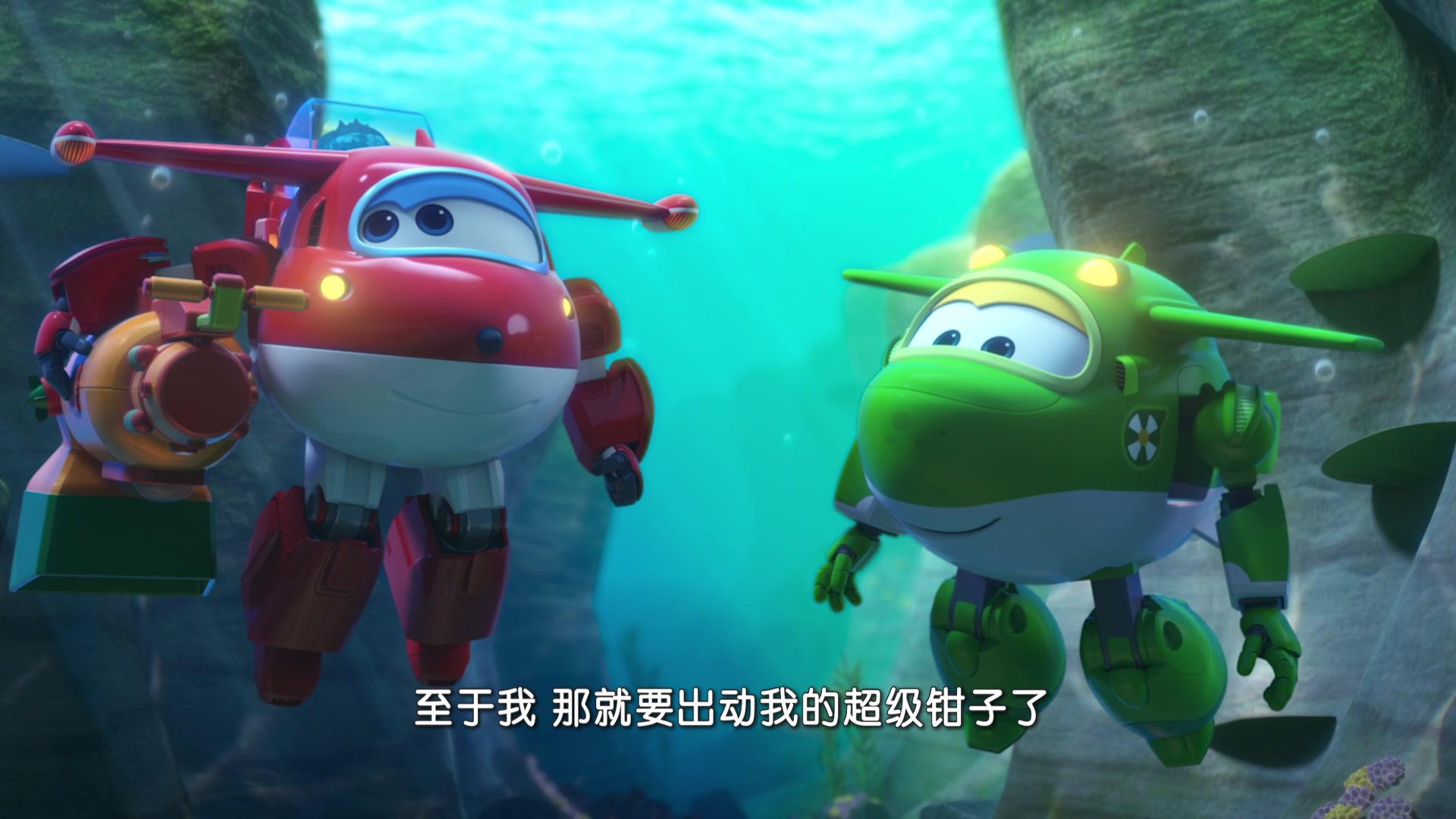 超级飞侠第七季 第16集视频封面图