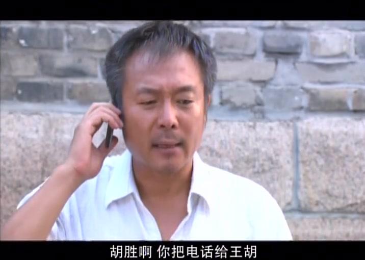 女人当官 第33集视频封面图