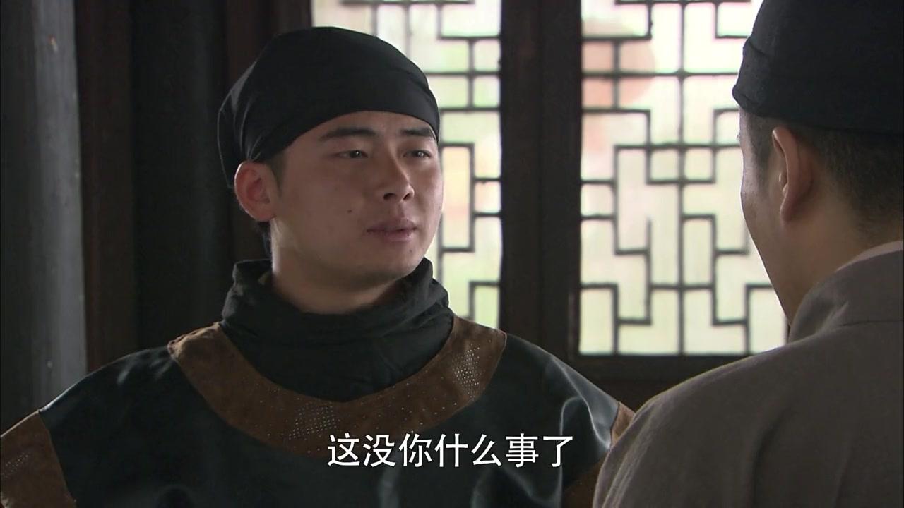 娘心计 第29集视频封面图