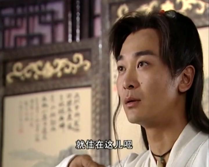 浪子燕青 第16集视频封面图