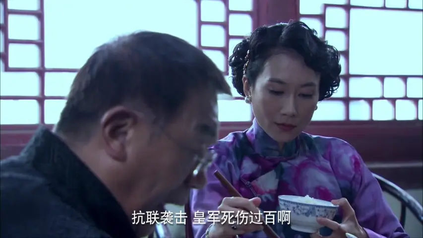 女人的抗战 11集