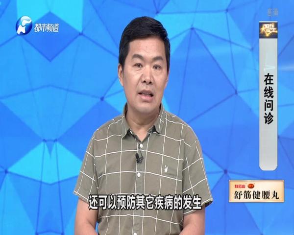 《都市大医生 2019》第170期