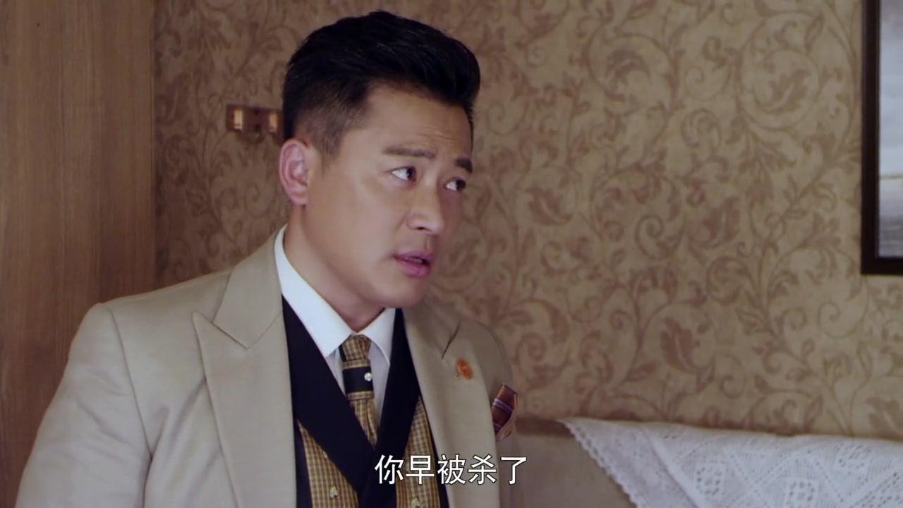 猛兽列车 第27集视频封面图