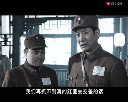 团委书记 第5集视频封面图