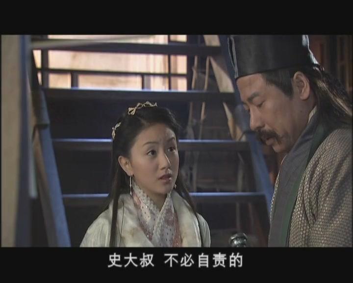 无忧公主 第5集视频封面图